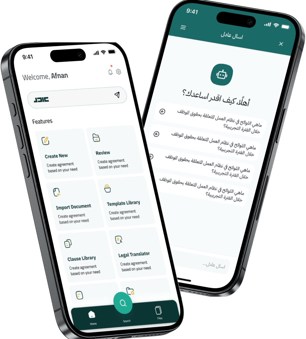 Adel App